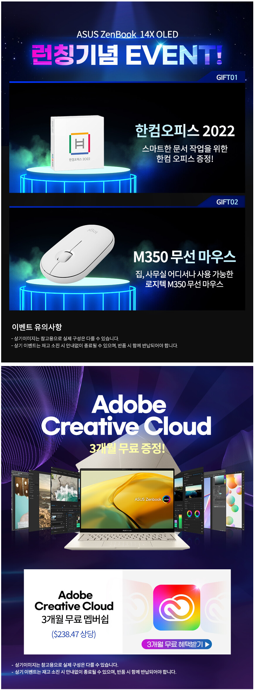 [G마켓]ASUS 젠북 14X OLED UX3404VA-M9093 [139만]_3.png