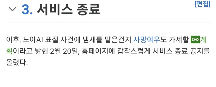 사망여우가 대단하긴하네_1.jpg