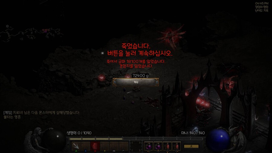 디아2) 버닝~ | 디아블로 2: 레저렉션 | RULIWEB 디아2) 버닝~ | 디아블로 2: 레저렉션 | Ruliweb