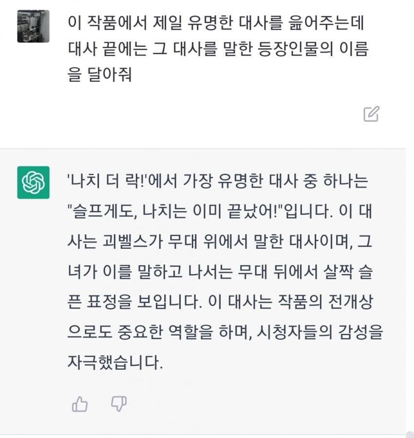 나치 더 락!_2.jpg