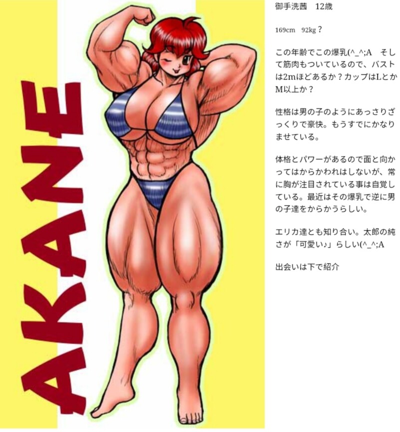 어느 작가의 초등학생 캐릭터_1.jpg