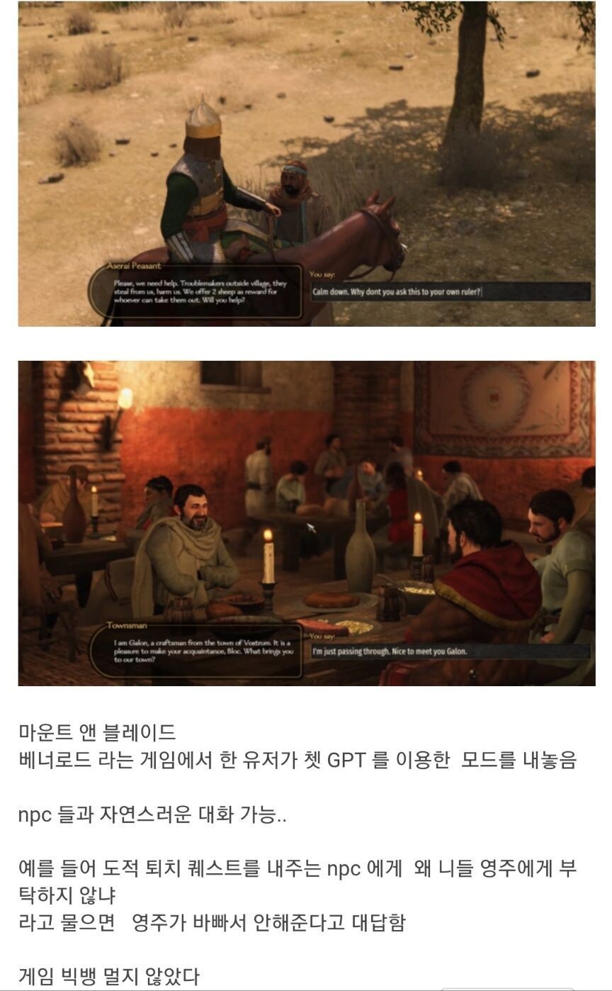 (게임업계) 슬슬 시동 걸리기 시작한 특이점.JPG_1.jpeg