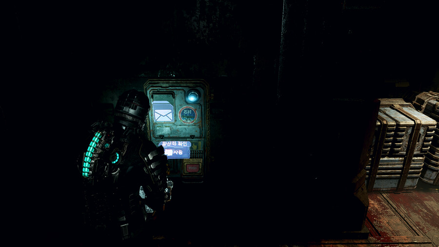 사이드미션 카인의 채굴구역 은신처 찾기.jpg_4.png