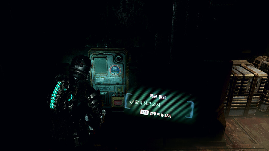 사이드미션 카인의 채굴구역 은신처 찾기.jpg_5.png