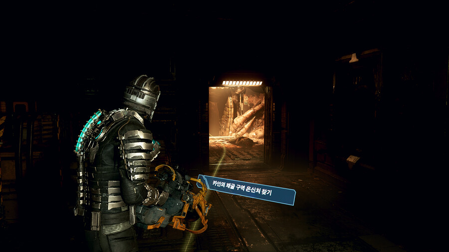 사이드미션 카인의 채굴구역 은신처 찾기.jpg_9.png