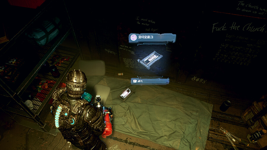 사이드미션 카인의 채굴구역 은신처 찾기.jpg_14.png