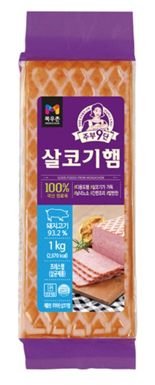 빡침주의)서울에서만 판매된다는 고기_1.png