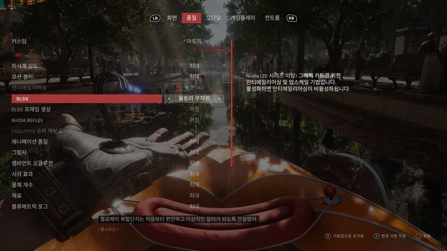 아토믹 하트 초반 (스압주의)_4.jpg