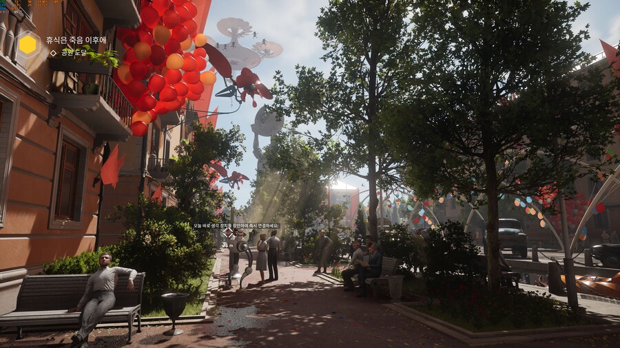 아토믹 하트 초반 (스압주의)_9.jpg