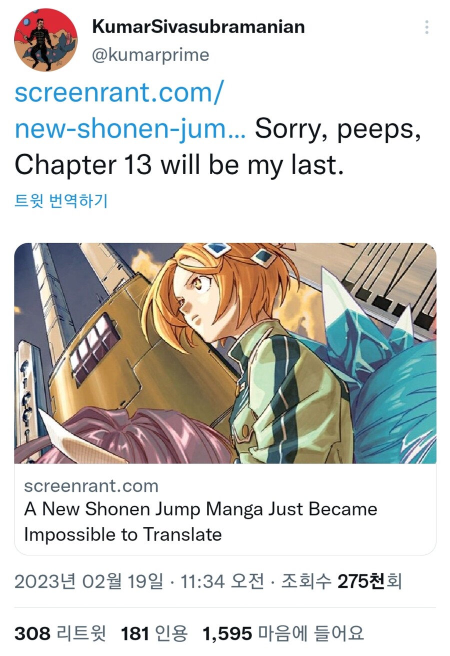 암호학원의 이로하 영어 번역가 번역 포기