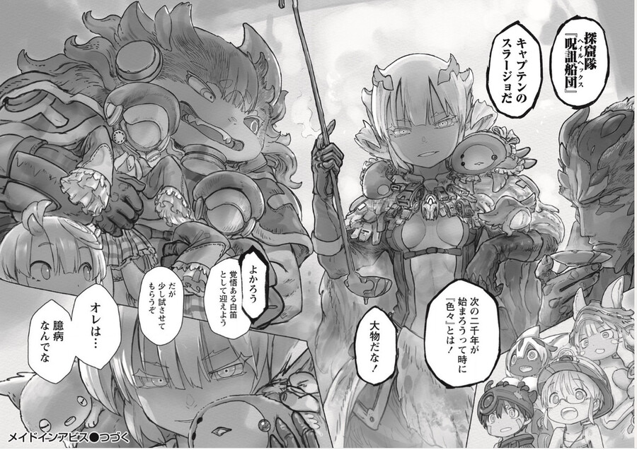 메인어)최고다 슬러죠쟝_1.png