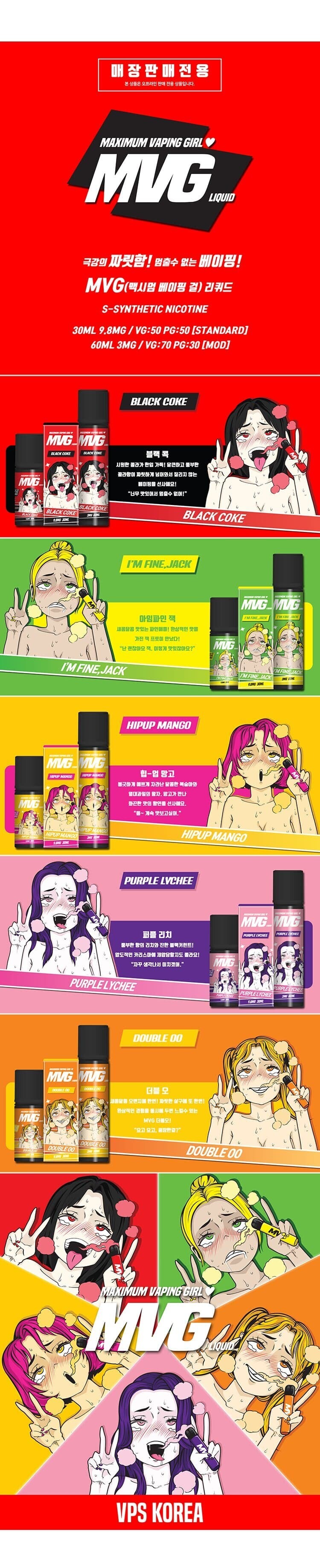 뭔가 이상한 액상담배_1.jpg