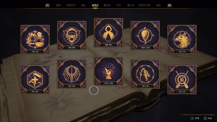 플레 마지막에 좌절하네요_2.jpeg