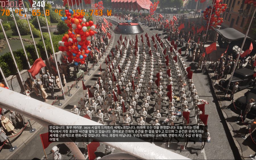 최적화 좋네오 노트북에서 풀옵으로 잘돌아갑니다 ㅋㅋ_1.png