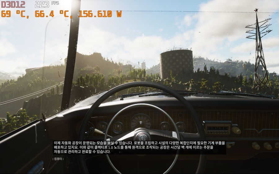 최적화 좋네오 노트북에서 풀옵으로 잘돌아갑니다 ㅋㅋ_3.png