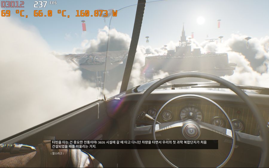 최적화 좋네오 노트북에서 풀옵으로 잘돌아갑니다 ㅋㅋ_8.png