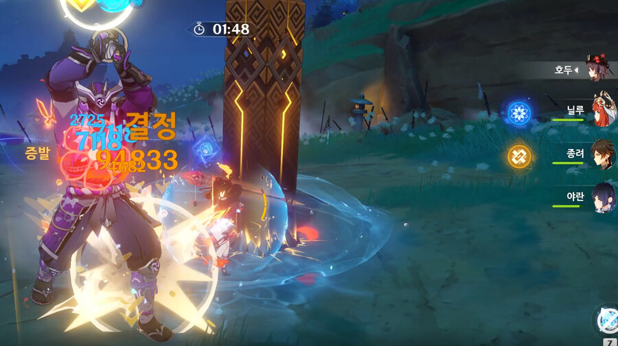 원신] 호닐야종보다 호행야종이_1.png