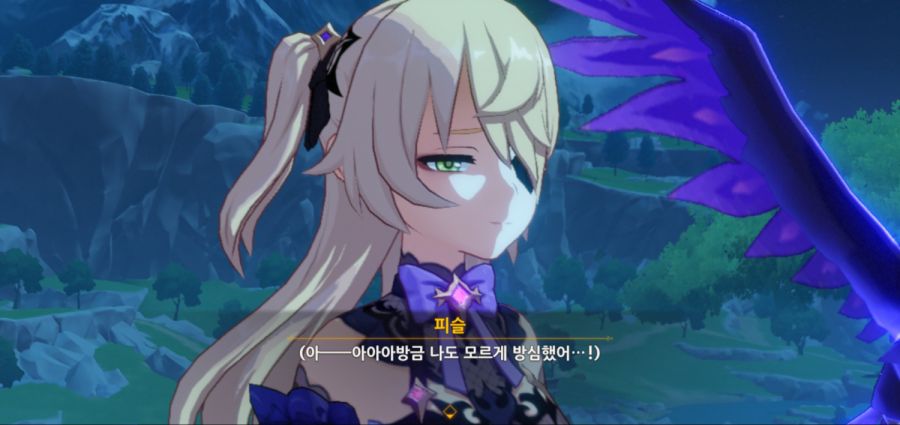 원신)가짜중2병 vs 진짜중2병_3.jpg