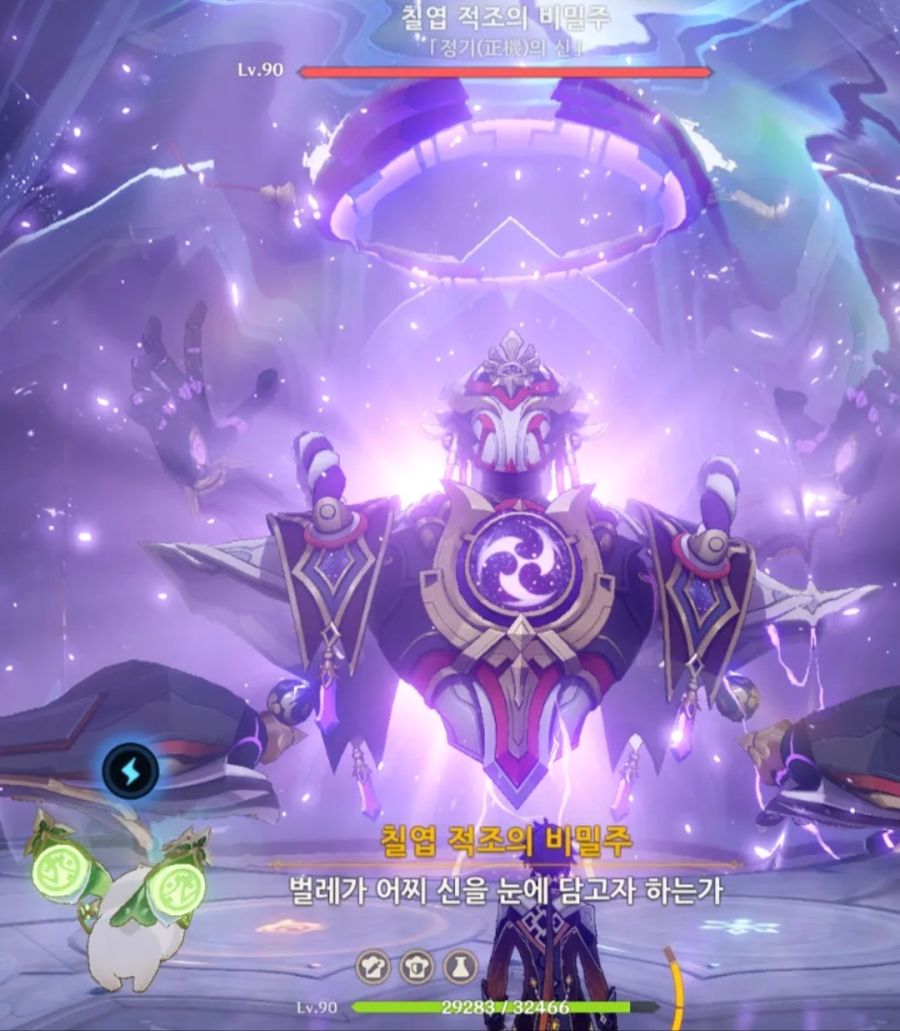 원신)가짜중2병 vs 진짜중2병_5.jpg