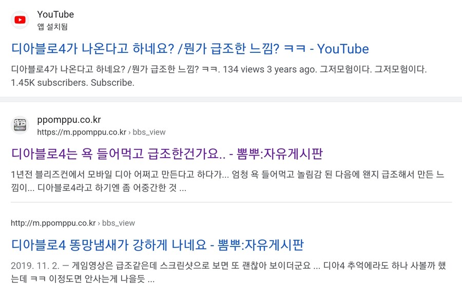 닼앤닼 흐름보니까 디아4 급조 논란 생각나네_3.jpg