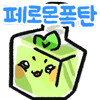 DOA) 이게 자매임..._7.png