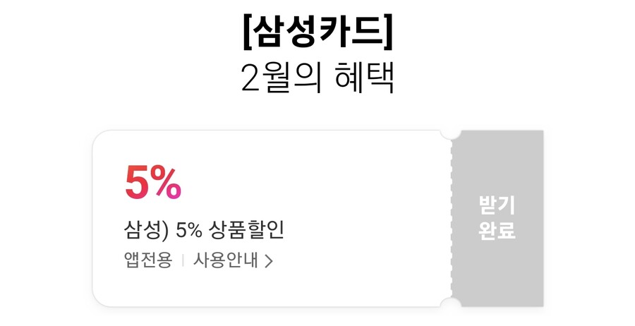 [11마존] 커세어 램 8GB*2 DDR4 3200 C16 (63,120/무배)_4.jpg