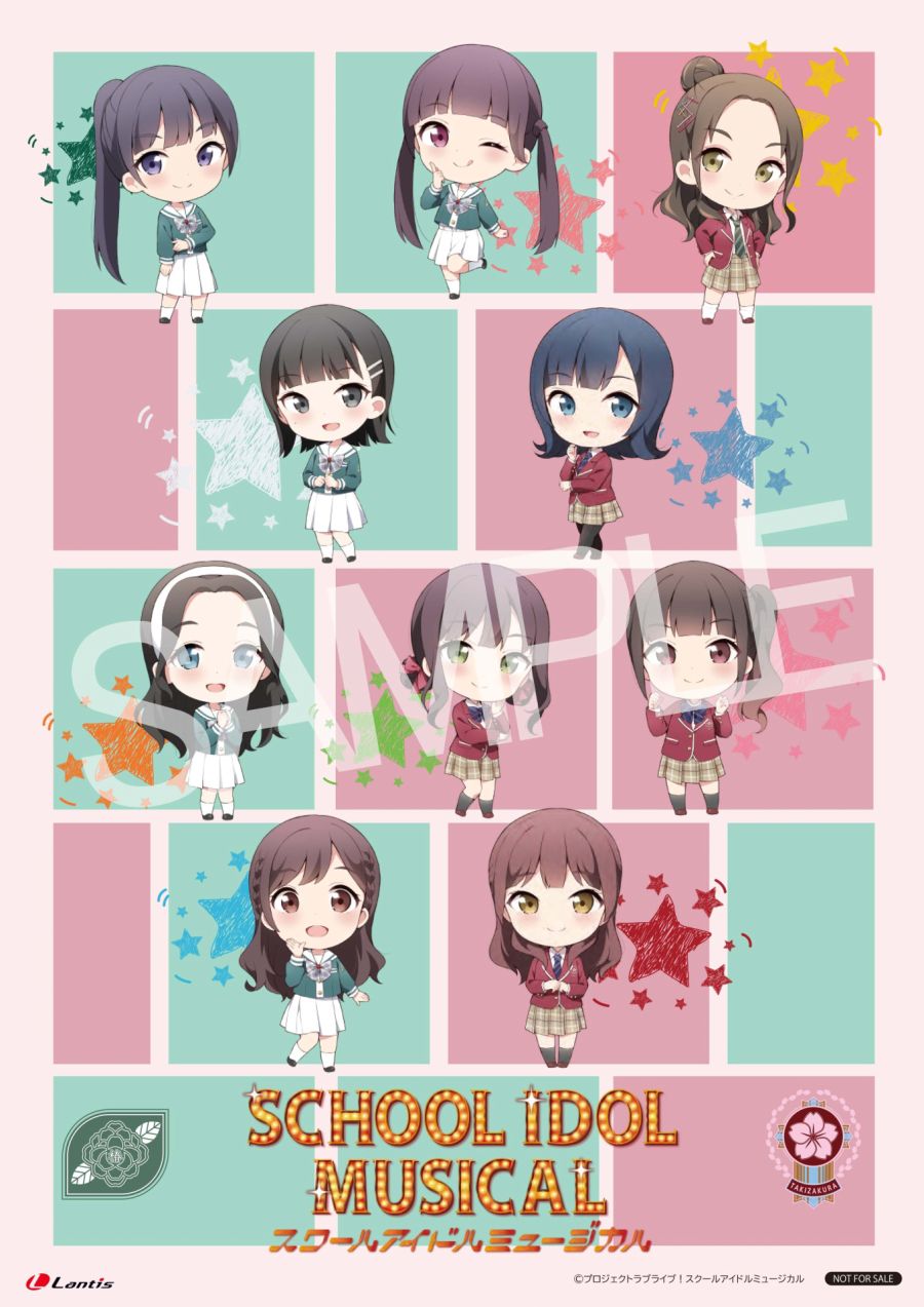 러브라이브! 스쿨 아이돌 뮤지컬 앨범 점포 특전 디자인 공개_12.jpeg