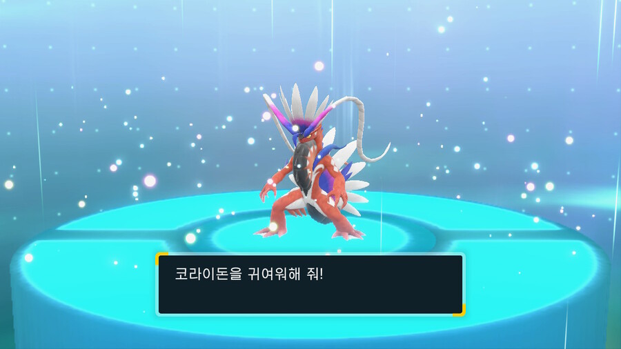 울트라볼 미라이돈 볼맞춤 성공했네요_5.jpg