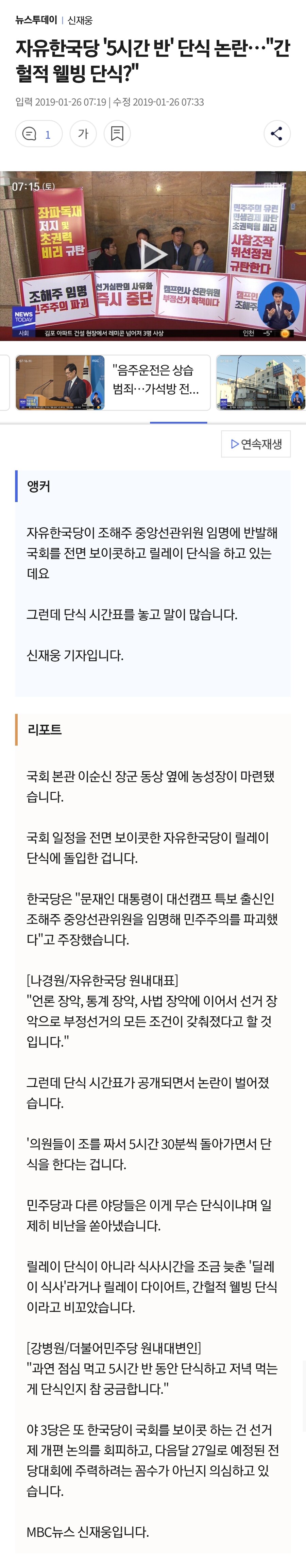 릴레이 단식)그때 그당시절_1.jpg