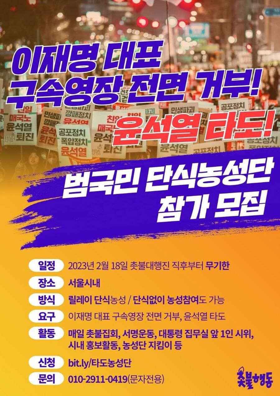 릴레이 단식)그때 그당시절_2.jpg