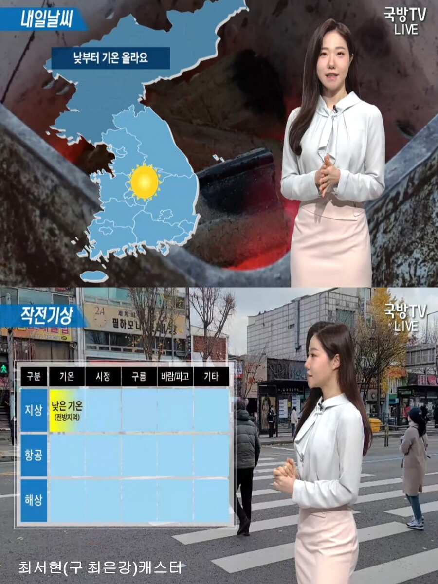 내일, 낮 예년보다 온화(호남 경남 제주 새벽 비, 큰 일교차)_1.jpg