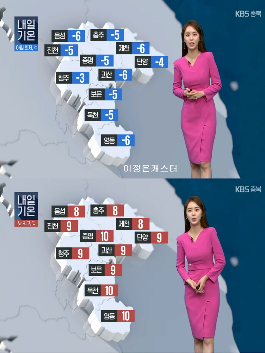 내일, 낮 예년보다 온화(호남 경남 제주 새벽 비, 큰 일교차)_16.jpg