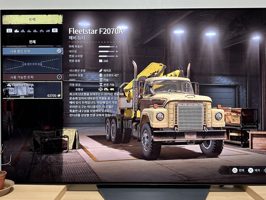 트럭을 판매하기 전, 안쓰는 업그레이드 파츠는 꼭 파셔야 합니다._4.jpeg