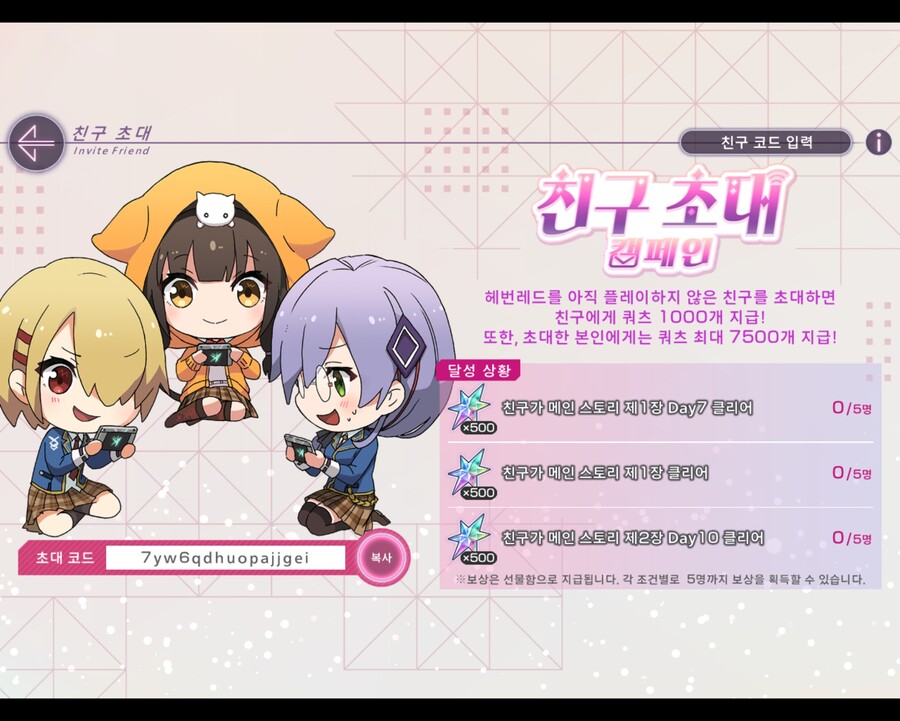 4장 전편 미는중입니다 친추 부탁드려요 7yw6qdhuopajjgei_1.jpg