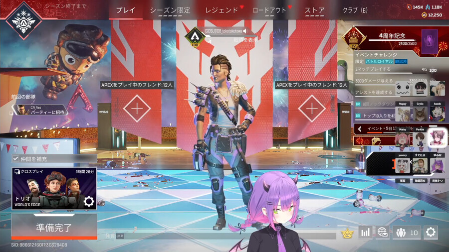 버튜버) 12인 팀이라서 그런가 톼삼 지붕이 탈출!_1.png