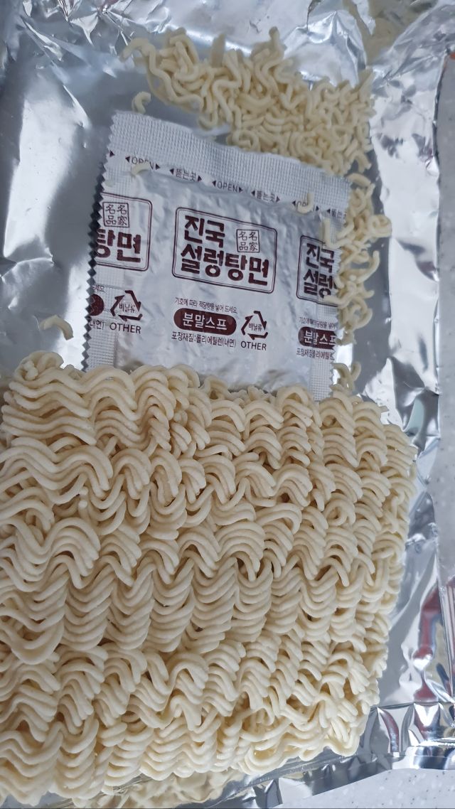 팔도진국설렁탕면 삼양우돈설렁탕면 맵싹갈비삼김_2.jpg