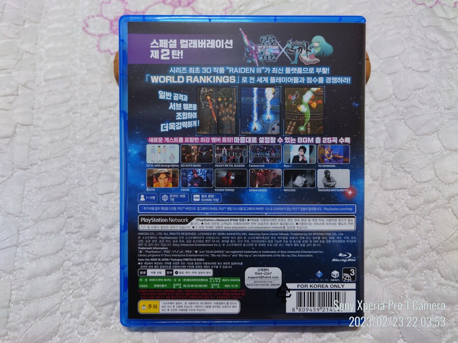 슈팅 게임 «라이덴3 미카도 매니악스»_8.jpg