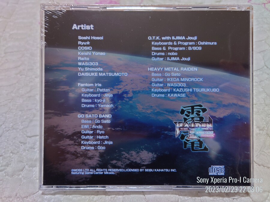 슈팅 게임 «라이덴3 미카도 매니악스»_12.jpg