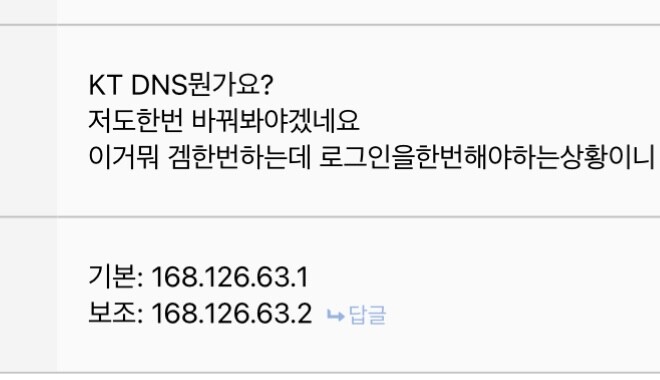 (플스5) 인터넷 속도 꿀팁.JPG_1.jpeg