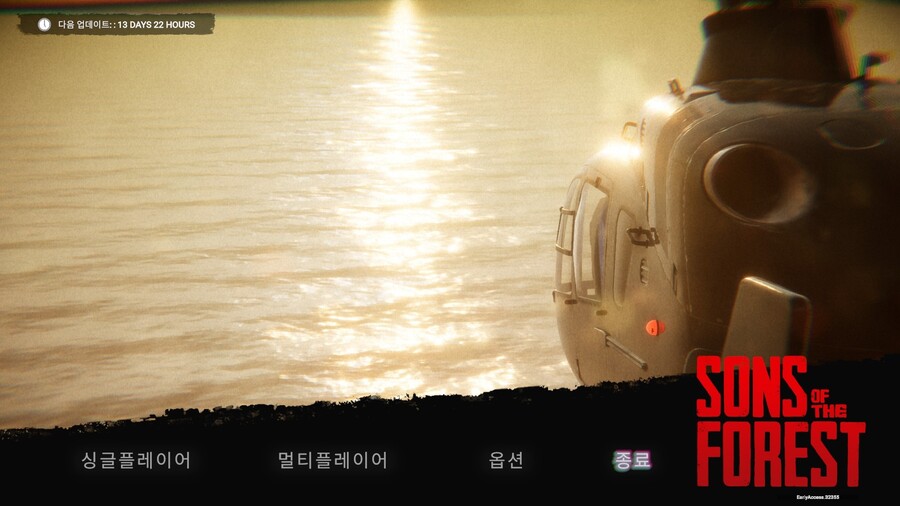 선즈 오브 더 포레스트 스팀 얼리엑세스 출시 | PC 게임 정보 선즈 오브 더 포레스트 스팀 얼리엑세스 출시 | PC 게임 정보 | 루리웹