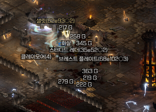 디아2)오 락스토퍼 | 디아블로 2: 레저렉션 | RULIWEB 디아2)오 락스토퍼 | 디아블로 2: 레저렉션 | Ruliweb