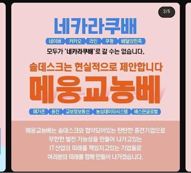 매우 현실적인 어느 국비 IT 학원_1.jpg
