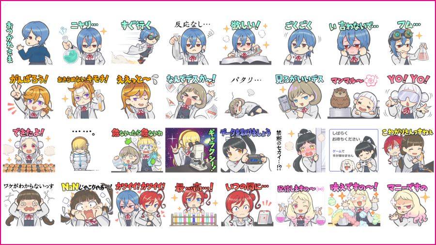 러브라이브! 슈퍼스타!!×애즈원 콜라보 라인 스탬프 판매 개시_3.png