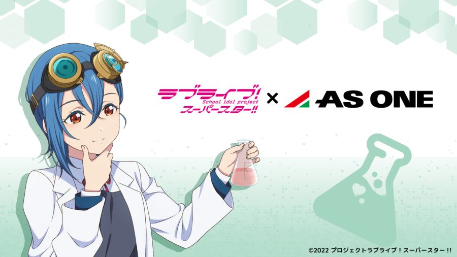 러브라이브! 슈퍼스타!!×애즈원 콜라보 라인 스탬프 판매 개시_1.jpeg