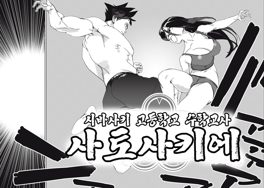 약후)너도 순애최고라고 외쳐!!_17.jpg