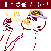 블루아카) ??? : 침수준비!_2.png