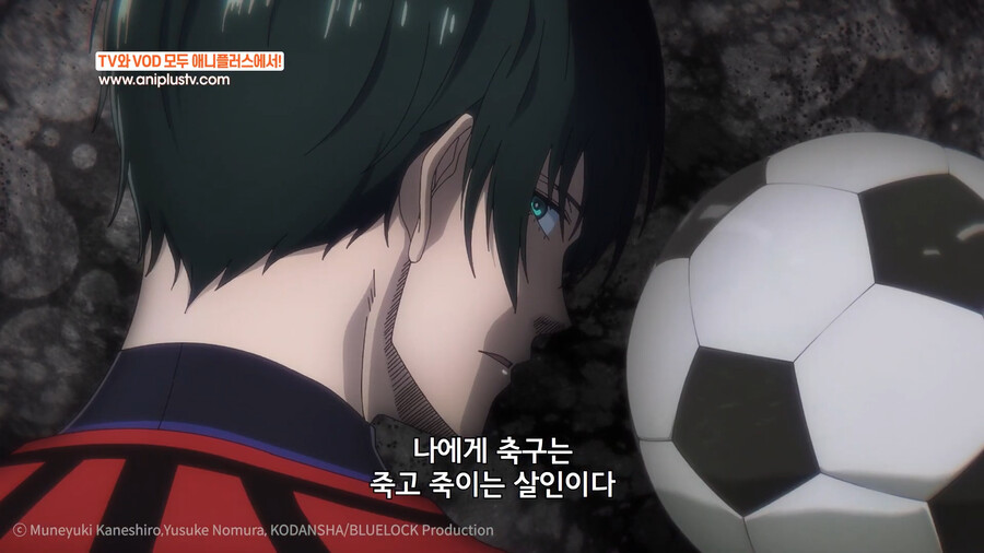 블루록)이장면 애니화됬군나_1.png