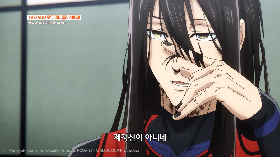 블루록)이장면 애니화됬군나_4.png