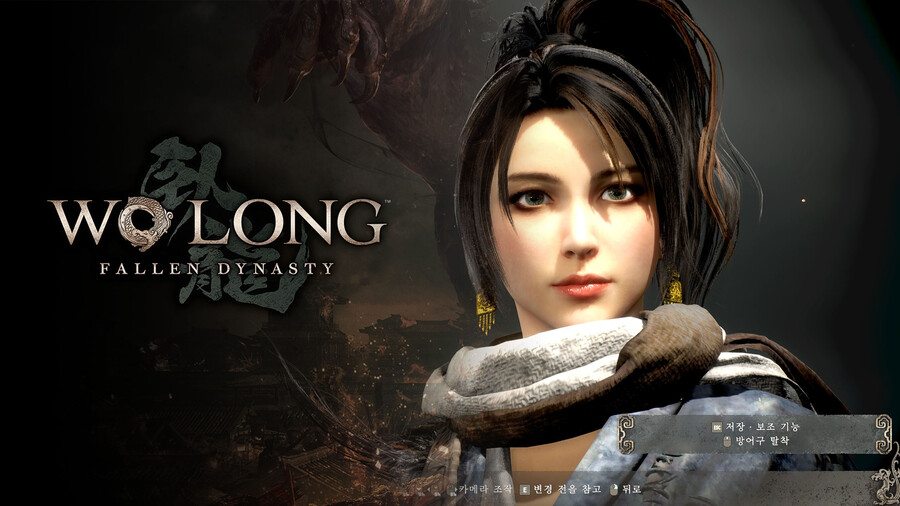 [PC] [커마] 와룡 여캐 커마 해봤습니다._1.jpg