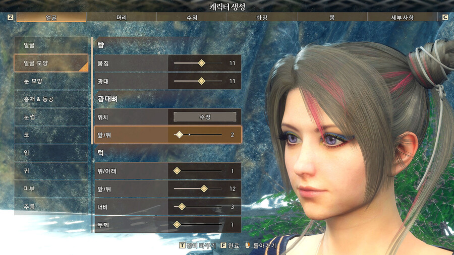 [PC] [커마] 여캐 커마해봤습니다. 두번째 캐릭터_2.jpg